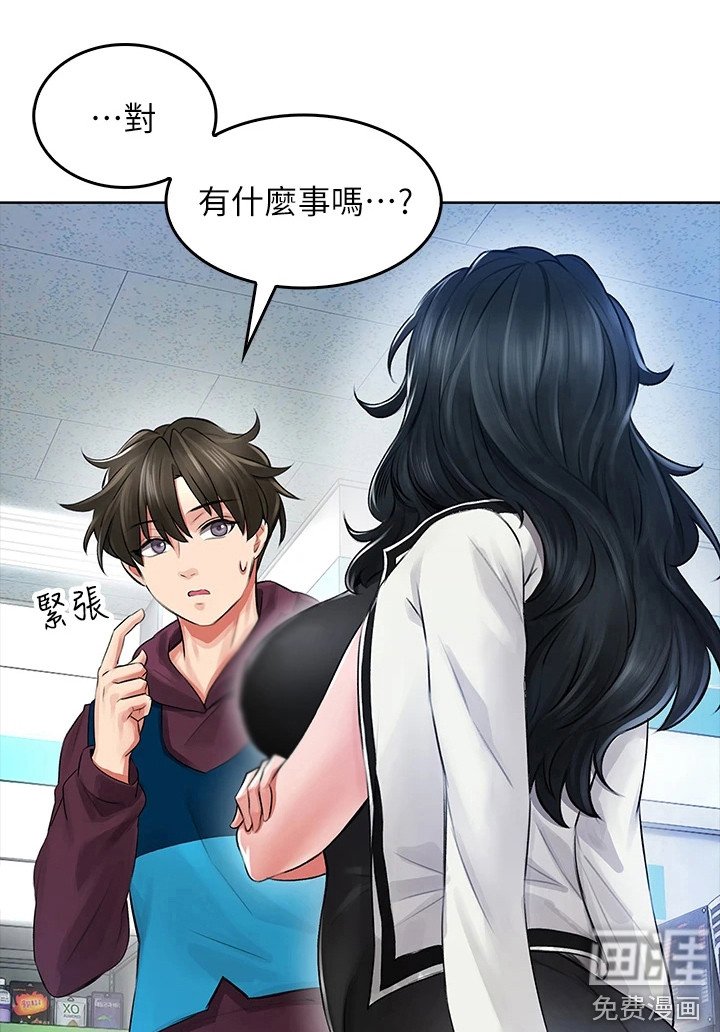 第11章： 过来一下