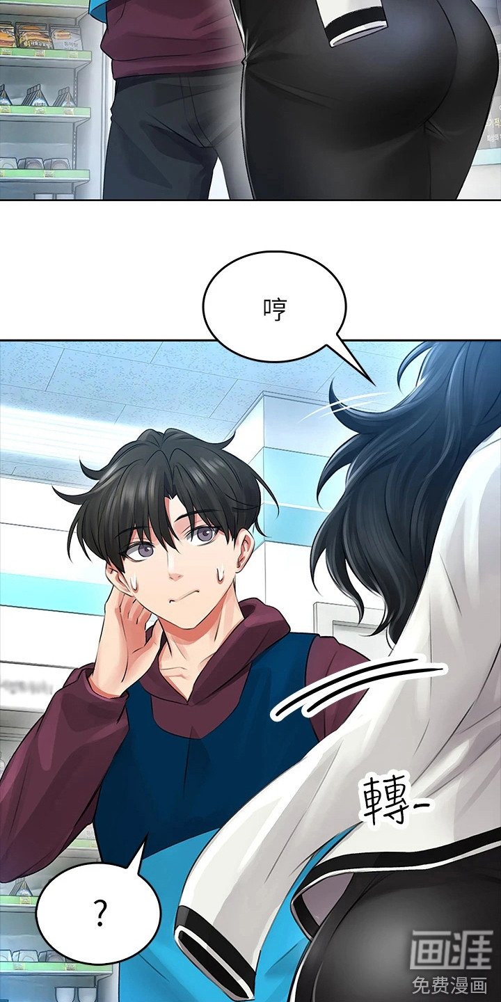 第11章： 过来一下