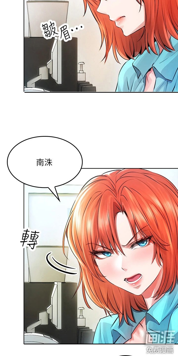 第11章： 过来一下