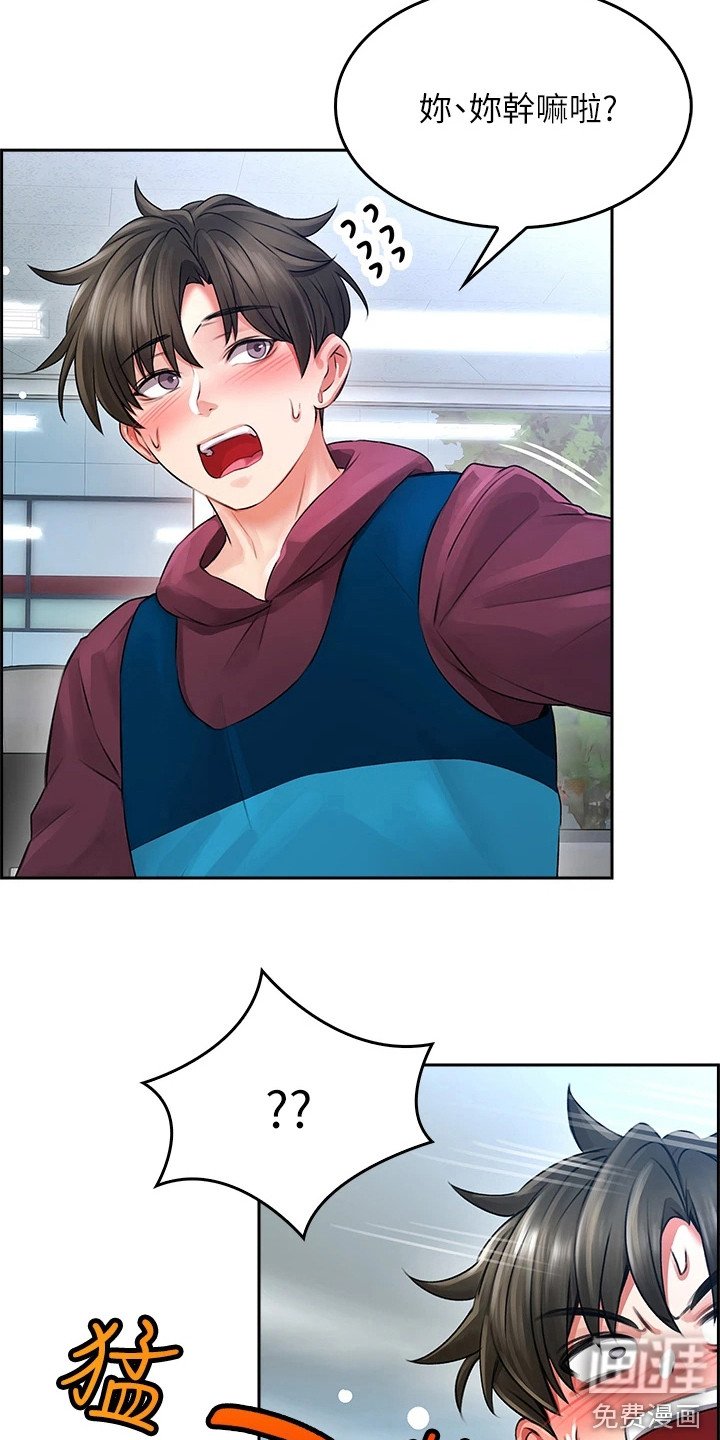 第11章： 过来一下