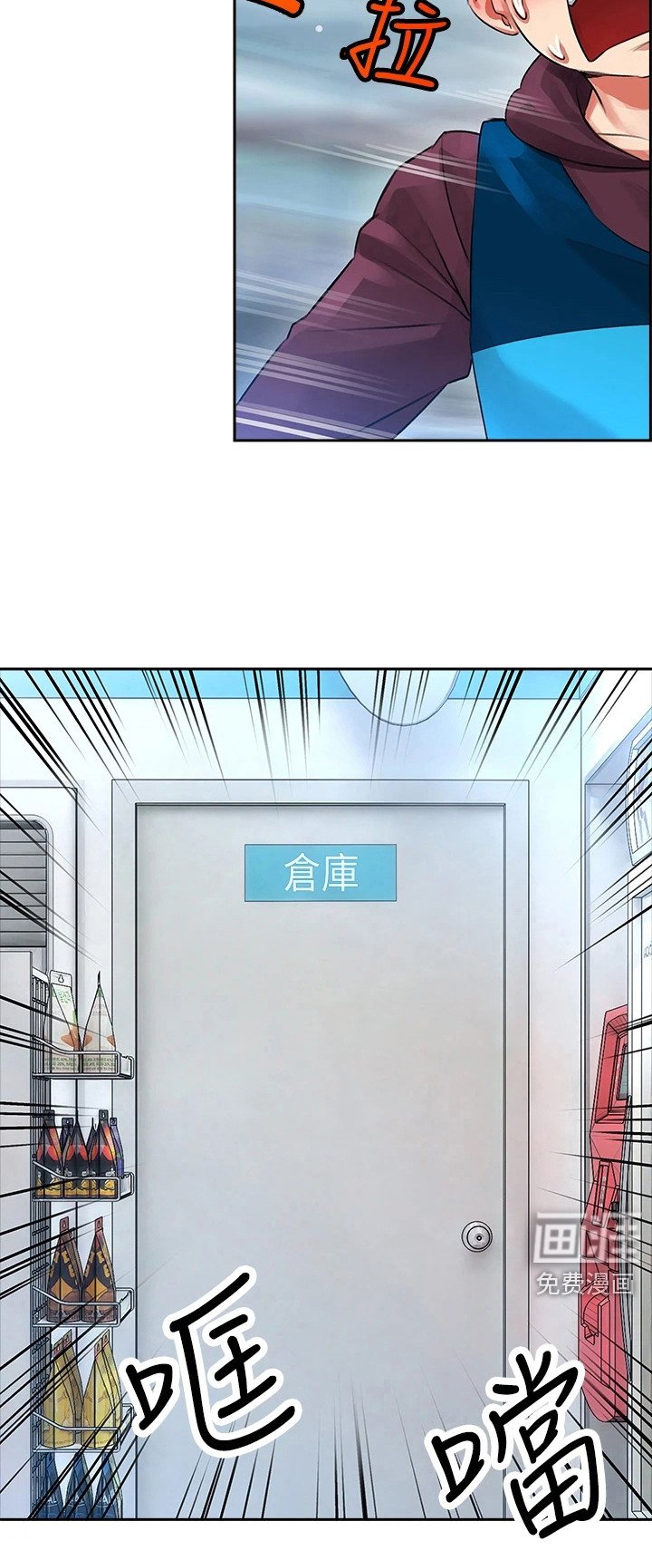 第11章： 过来一下