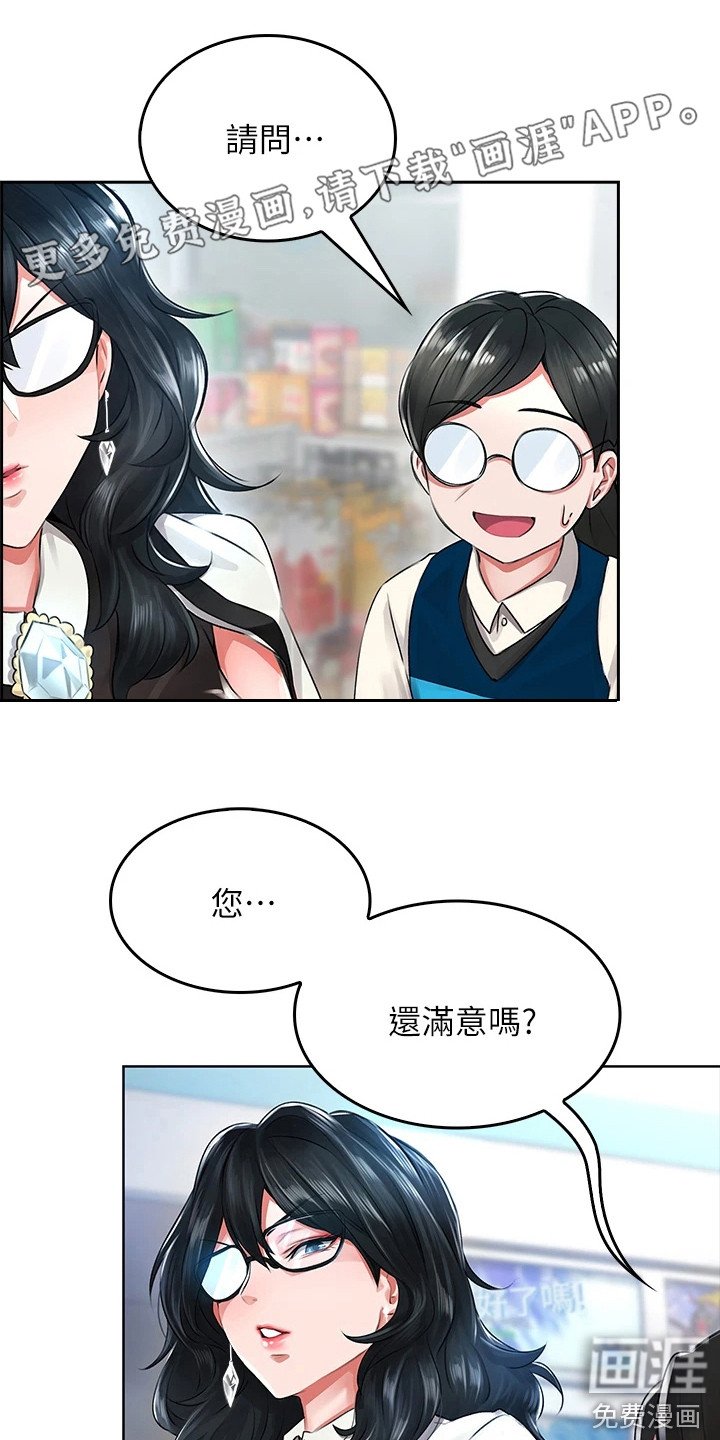 第11章： 过来一下