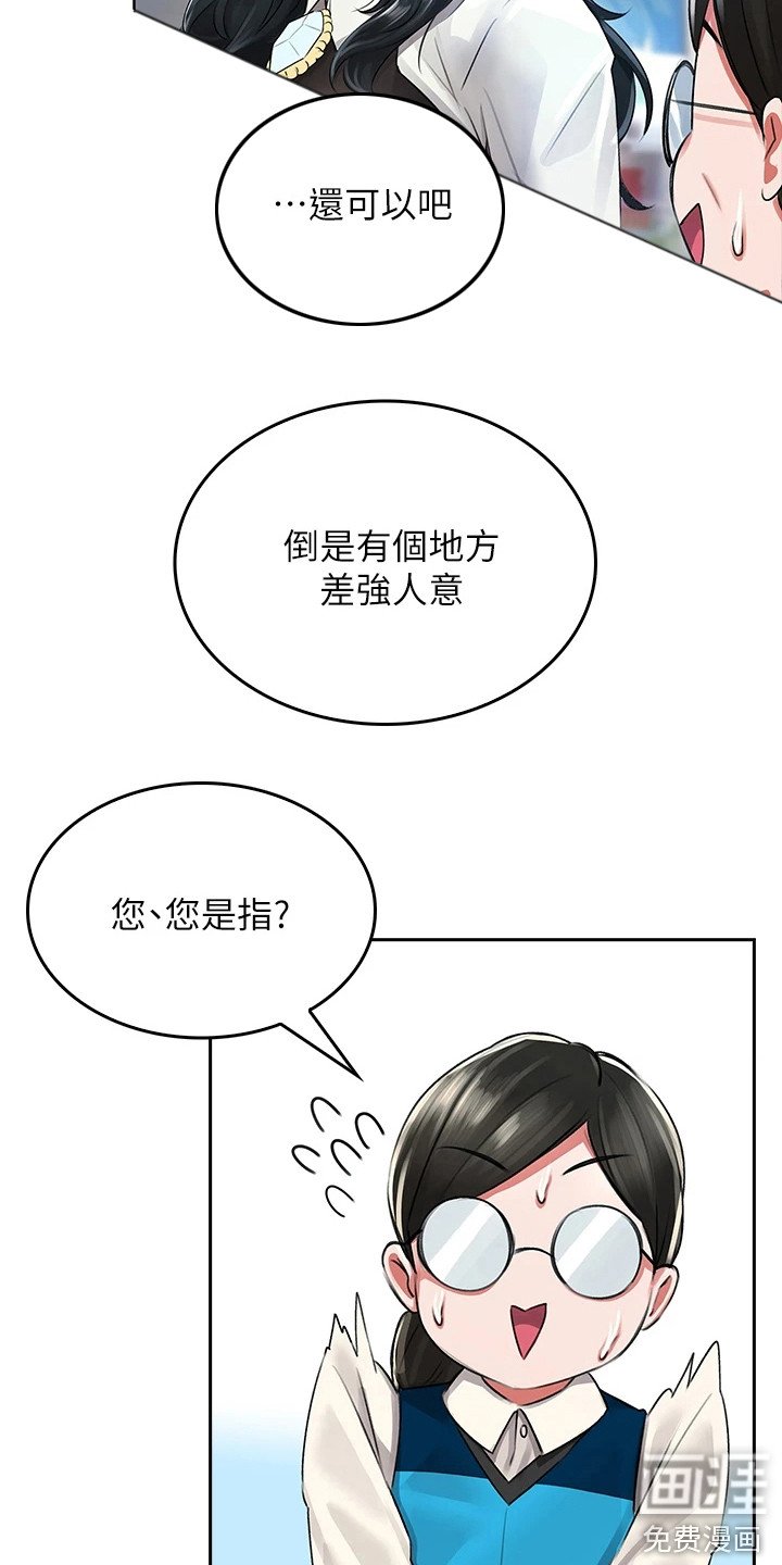 第11章： 过来一下