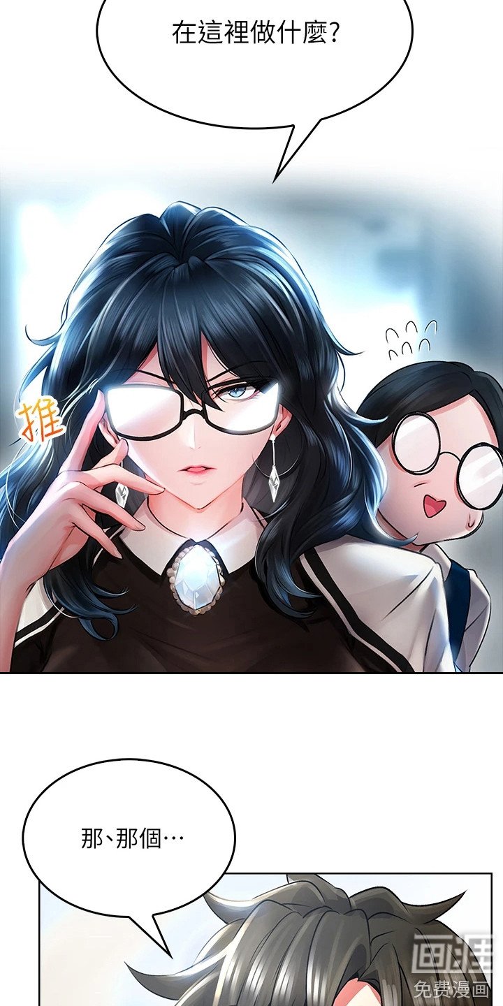 第11章： 过来一下