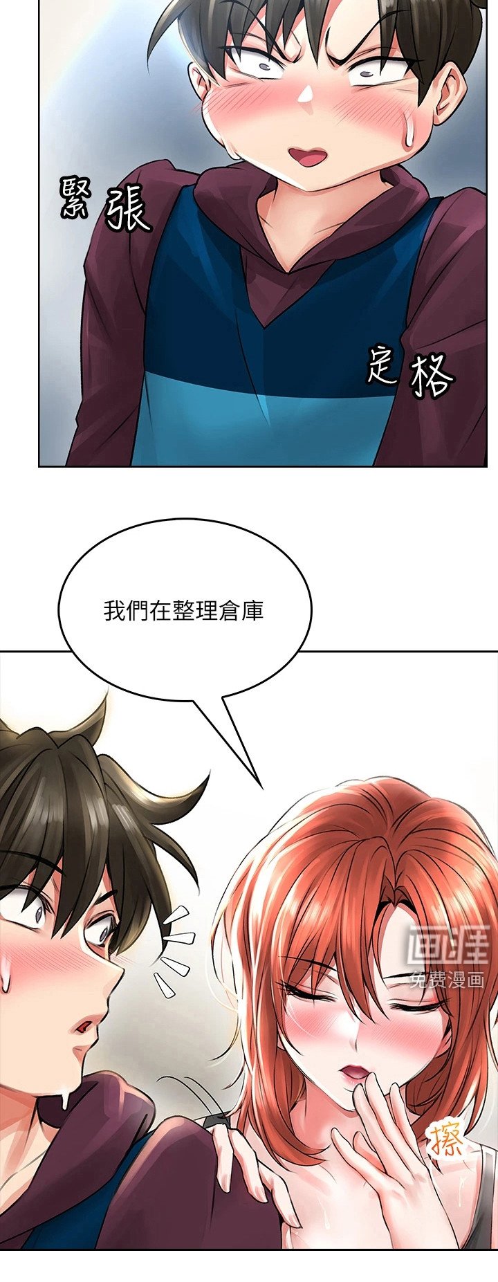 第11章： 过来一下