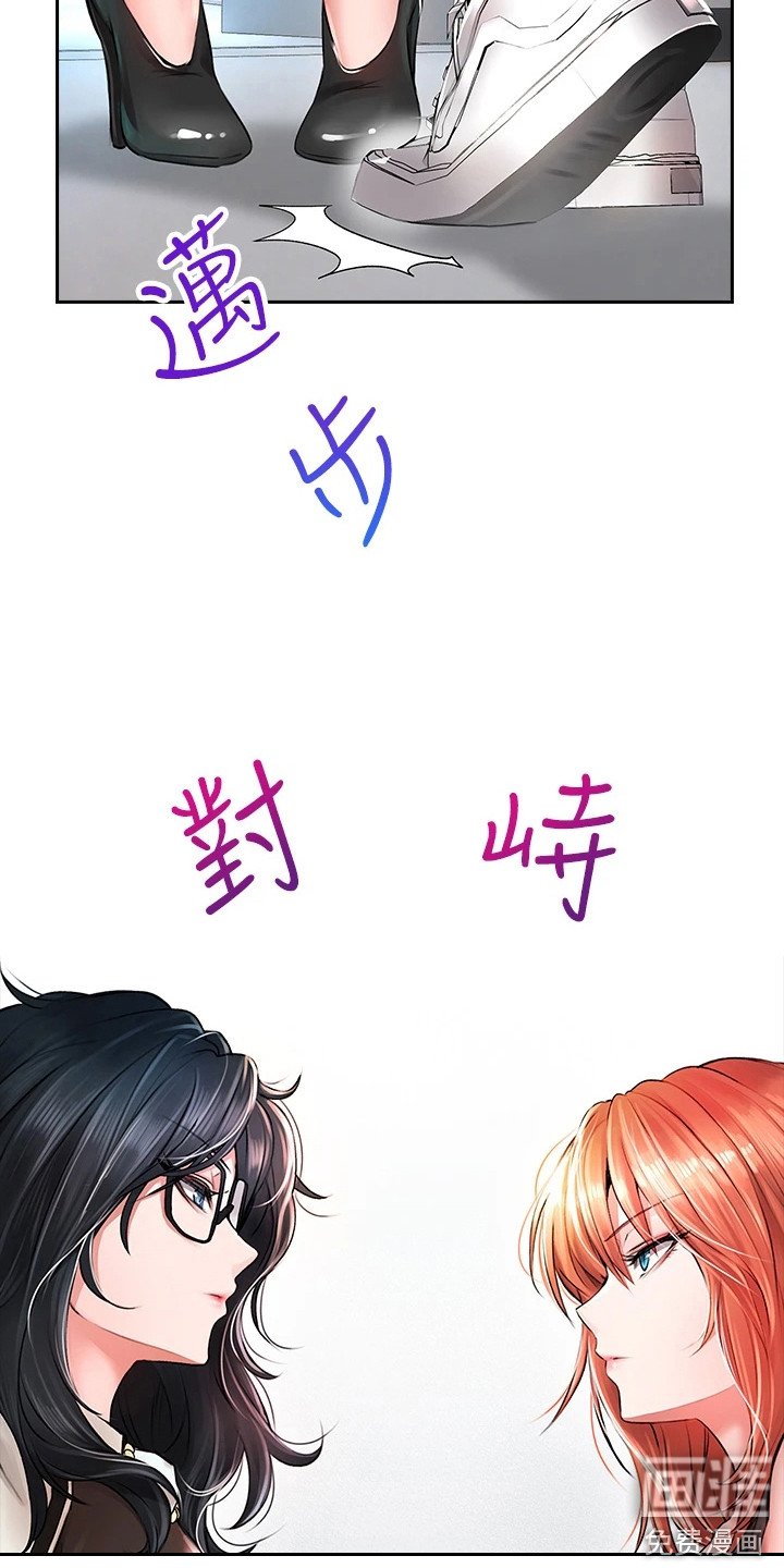 第12章： 店长