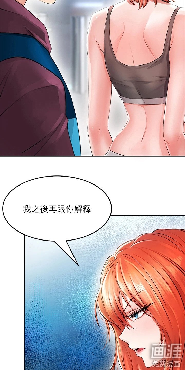 第12章： 店长