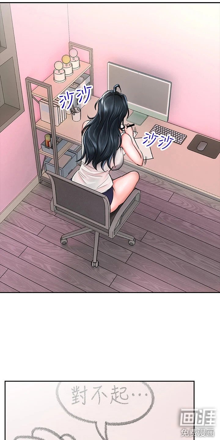 第13章： 刁难