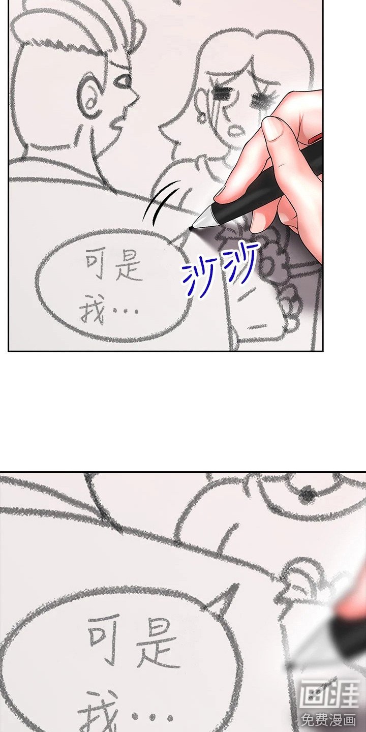 第13章： 刁难