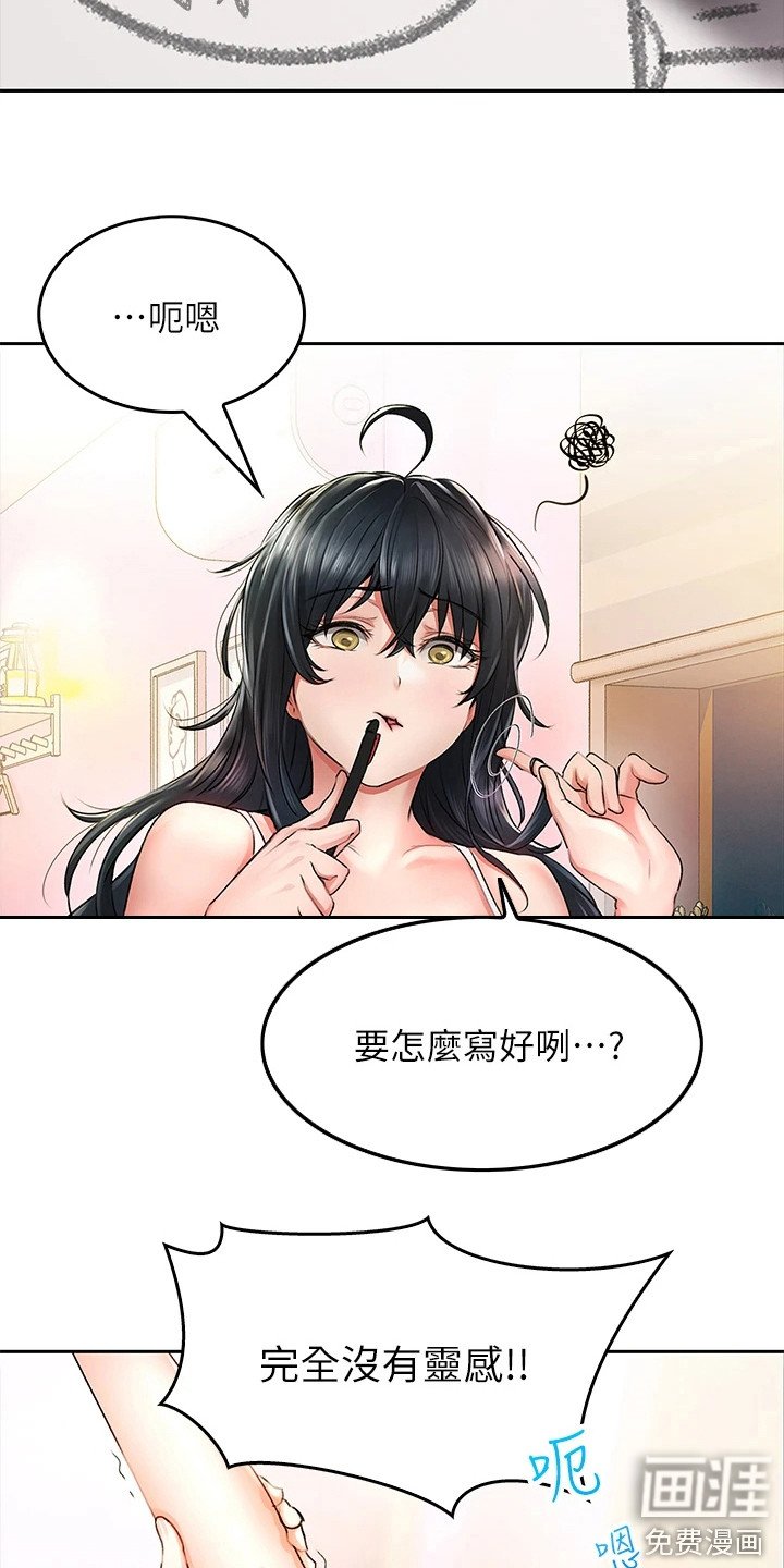 第13章： 刁难