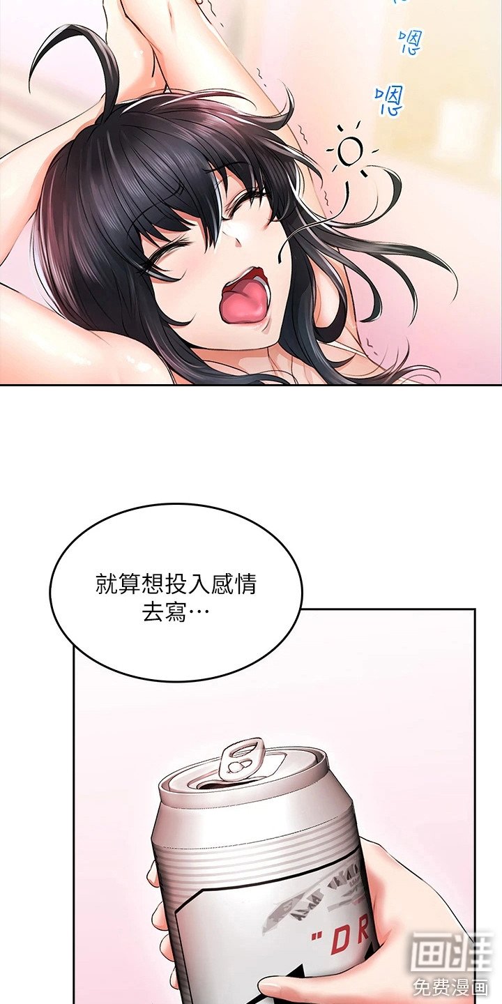第13章： 刁难