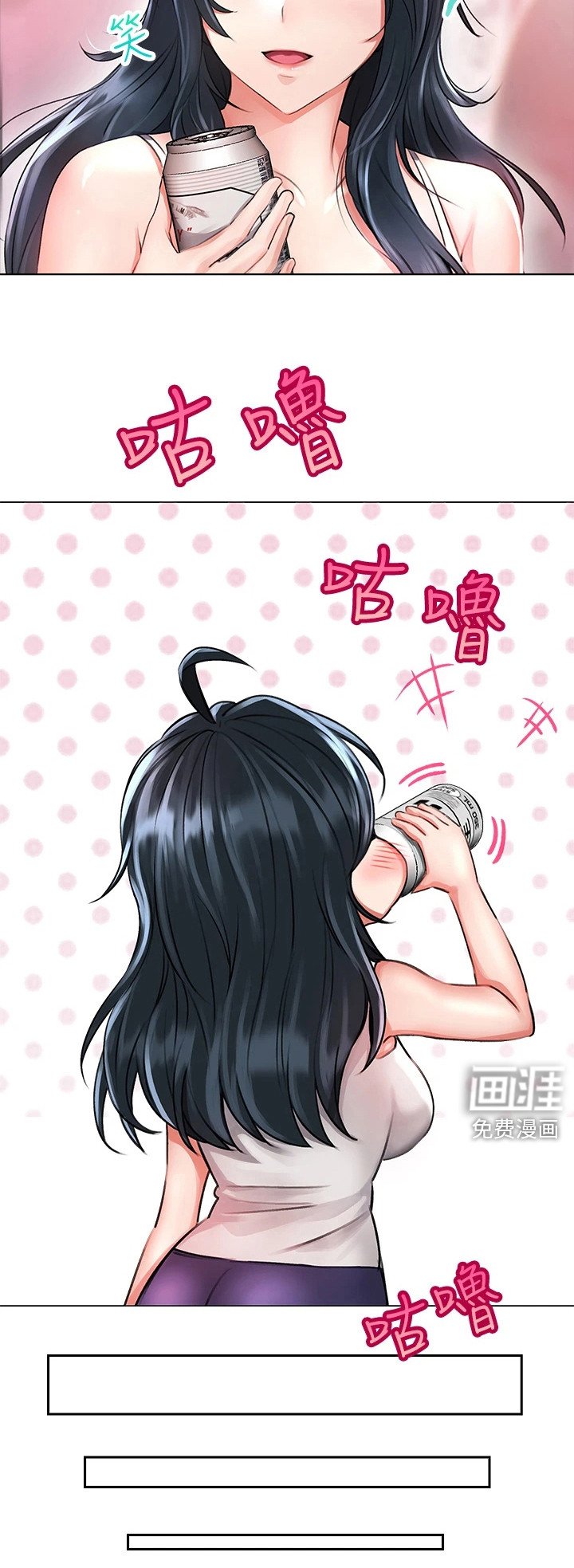 第13章： 刁难