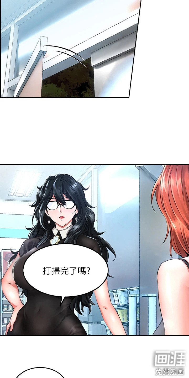 第13章： 刁难