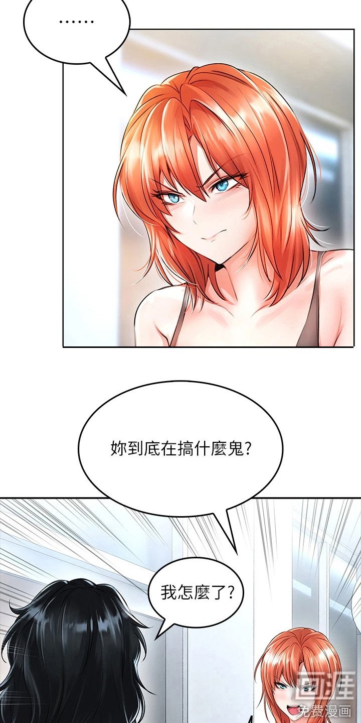 第13章： 刁难