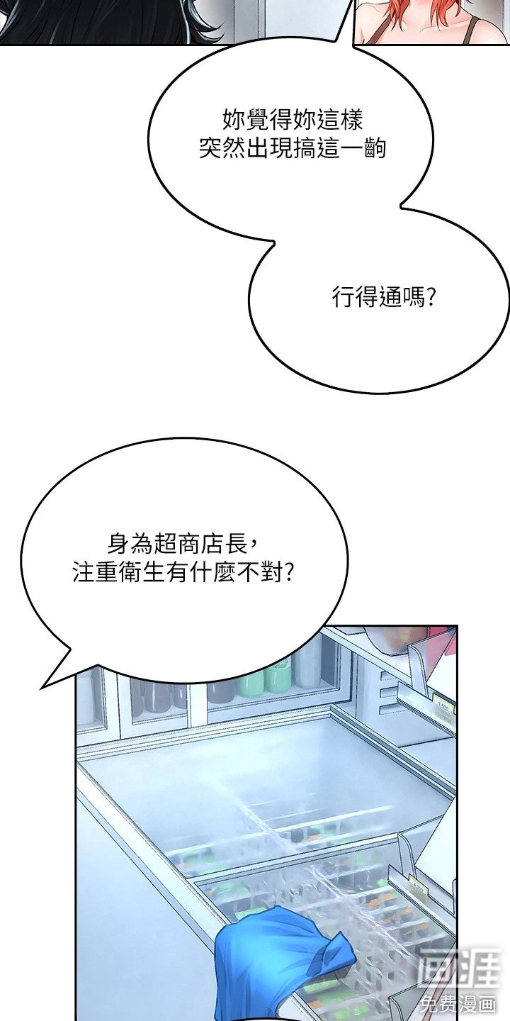 第13章： 刁难