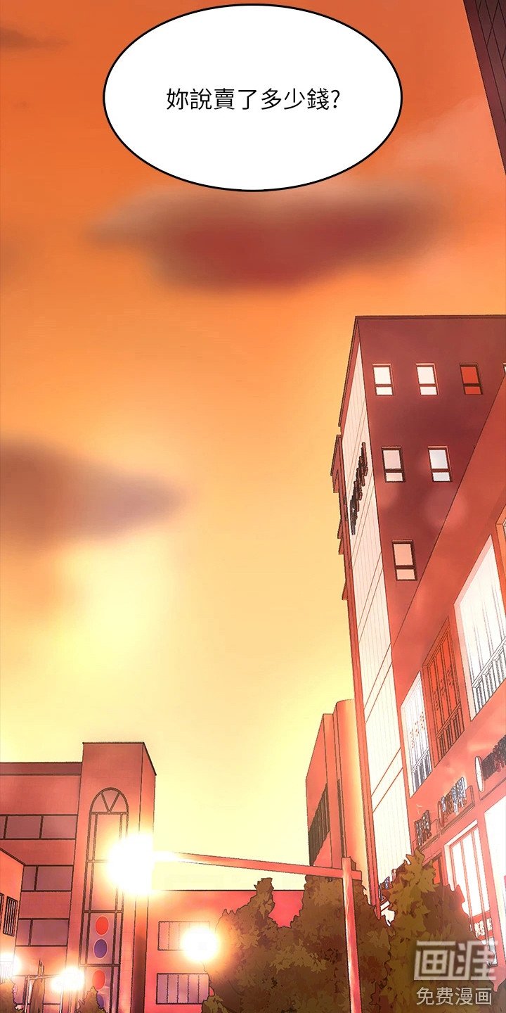 第13章： 刁难