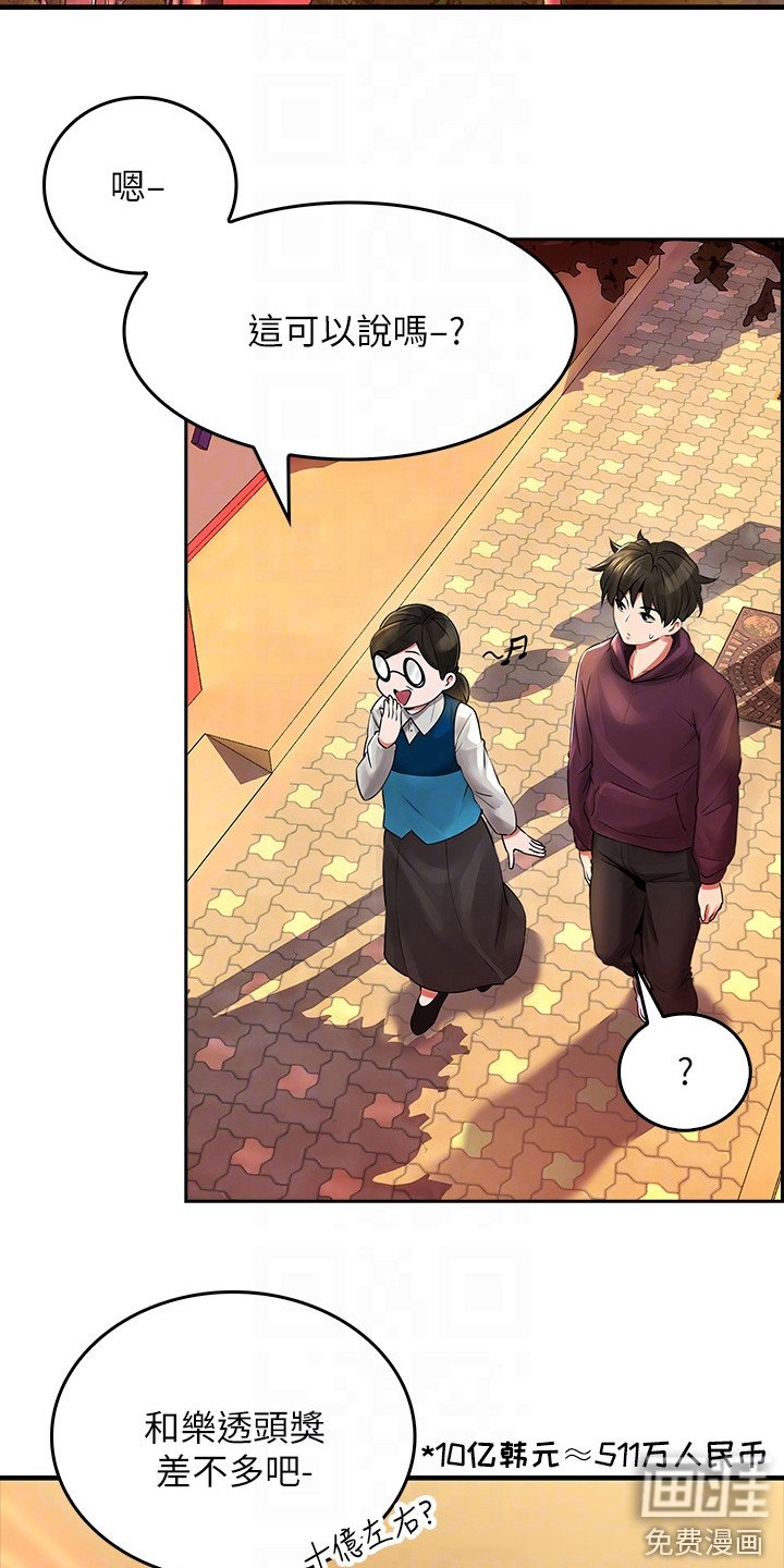 第13章： 刁难