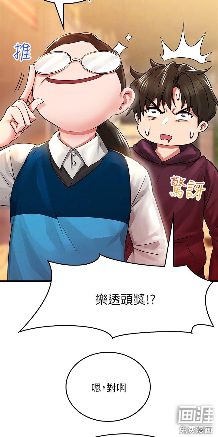 第13章： 刁难