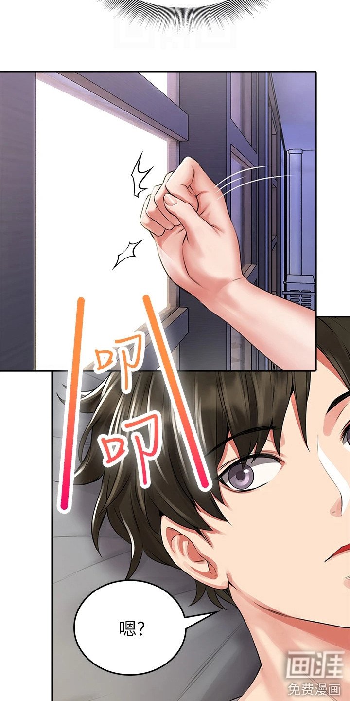 第14章：妈