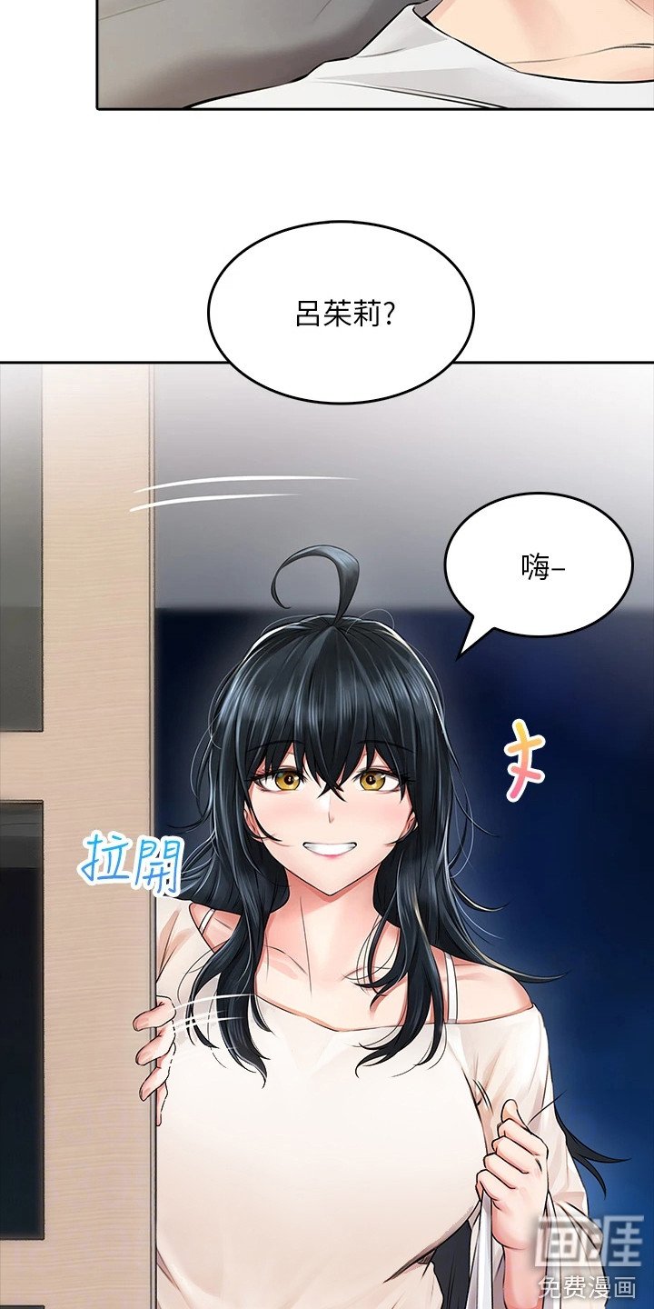 第14章：妈