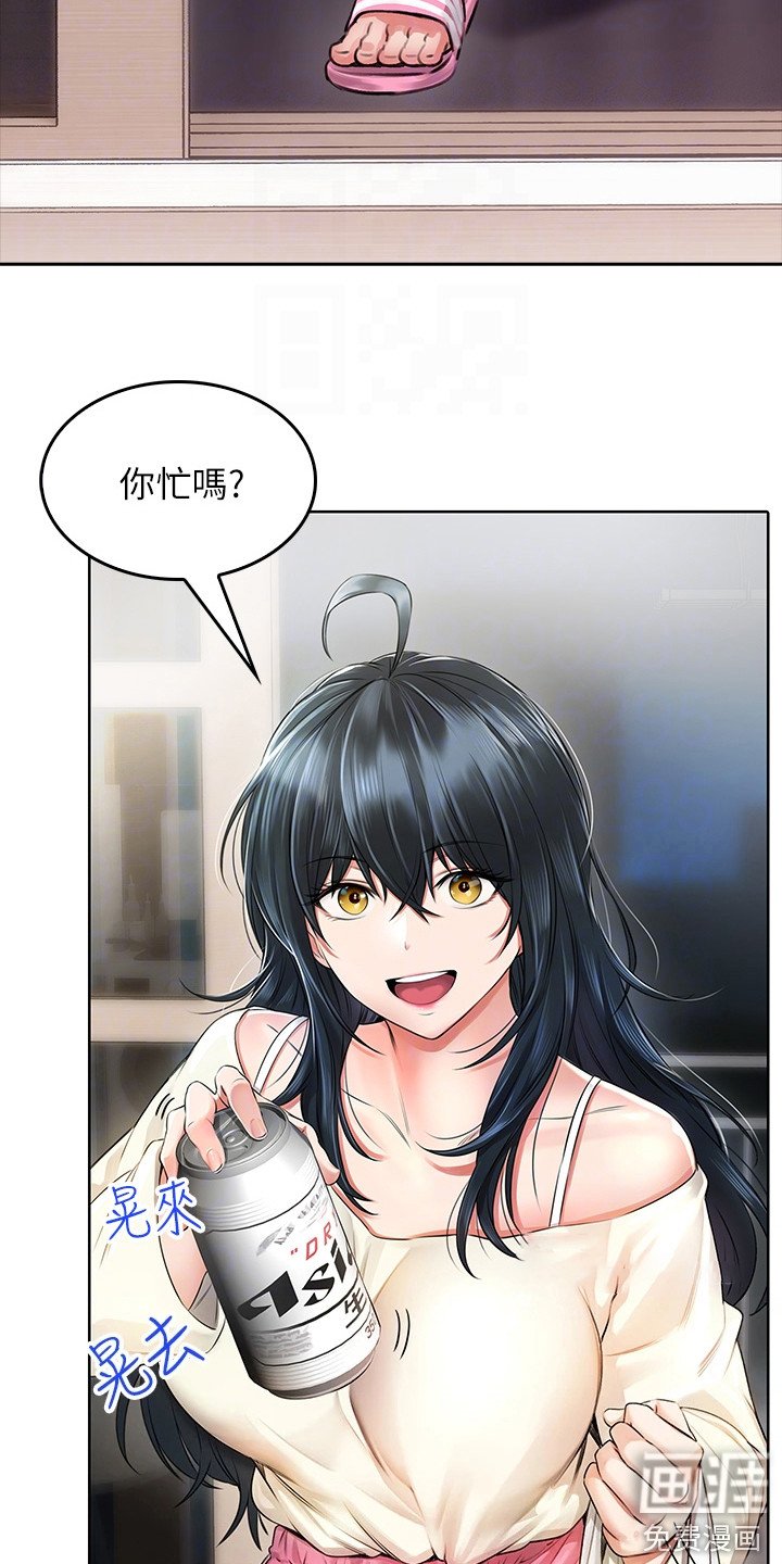 第14章：妈