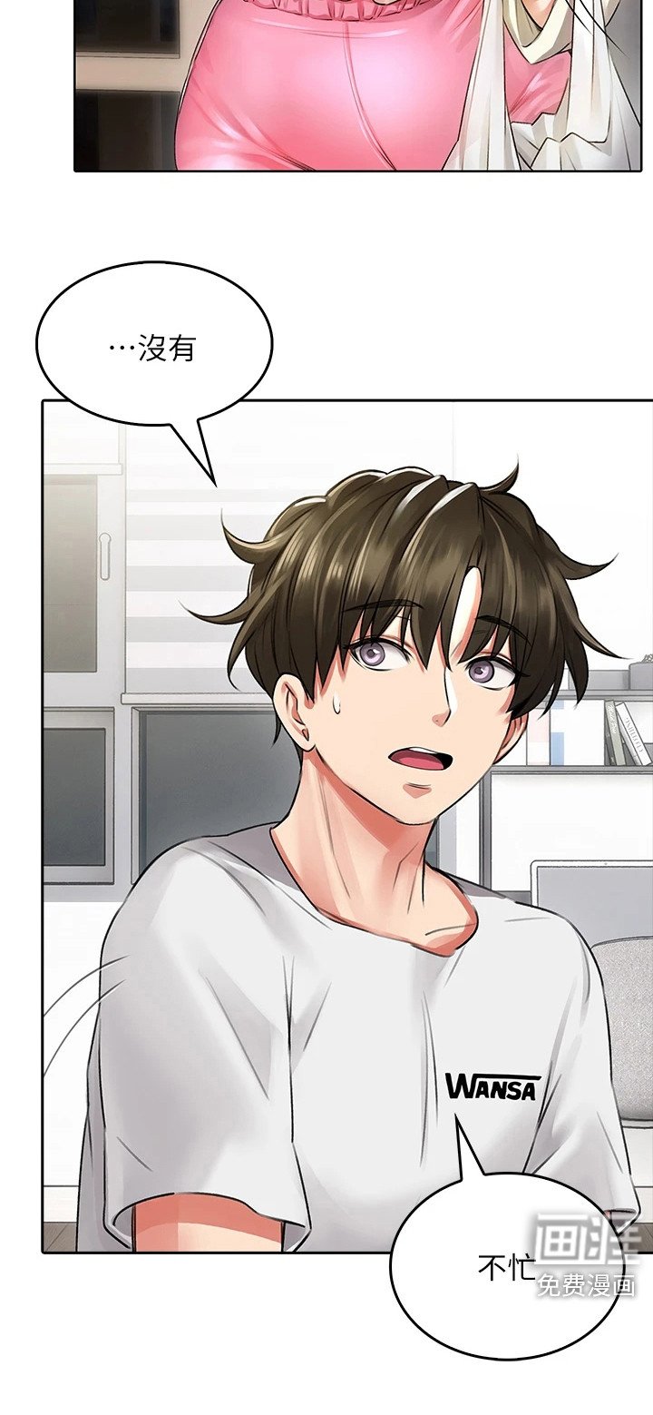 第14章：妈