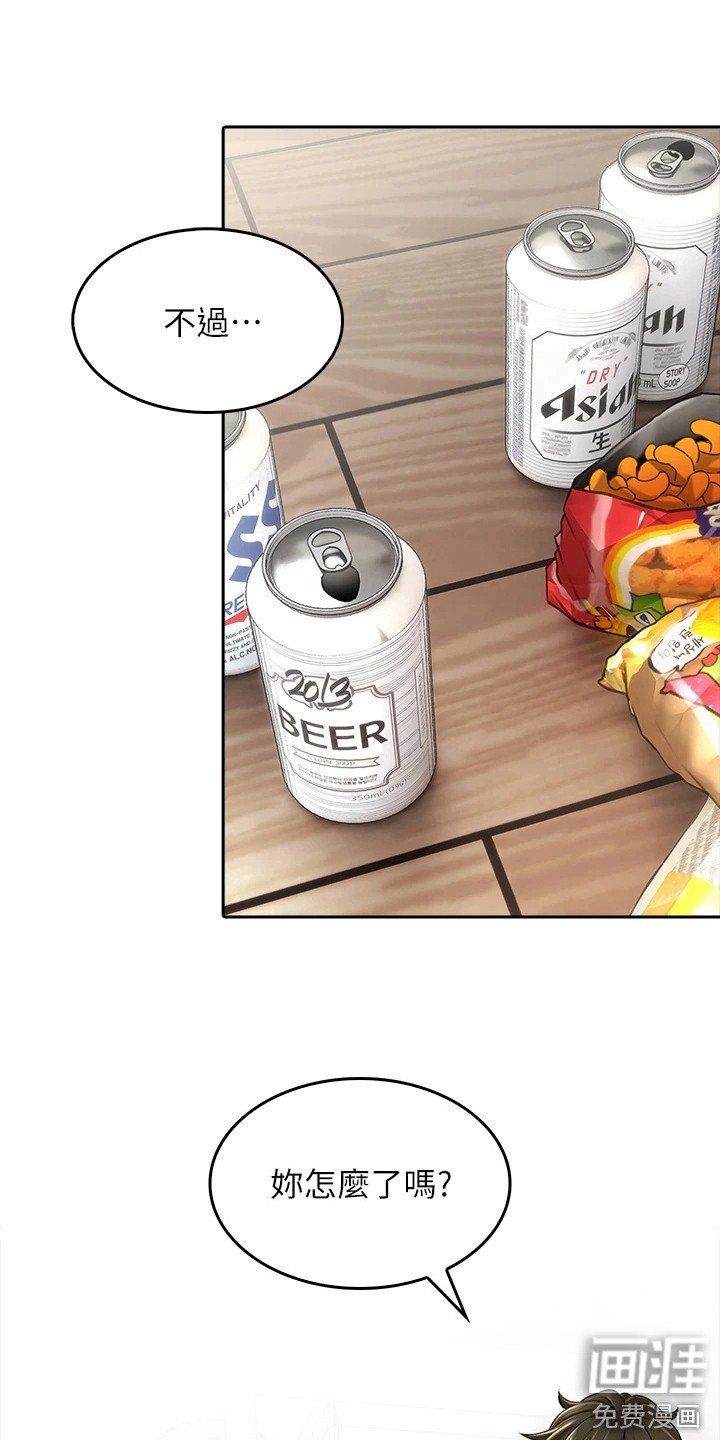 第14章：妈