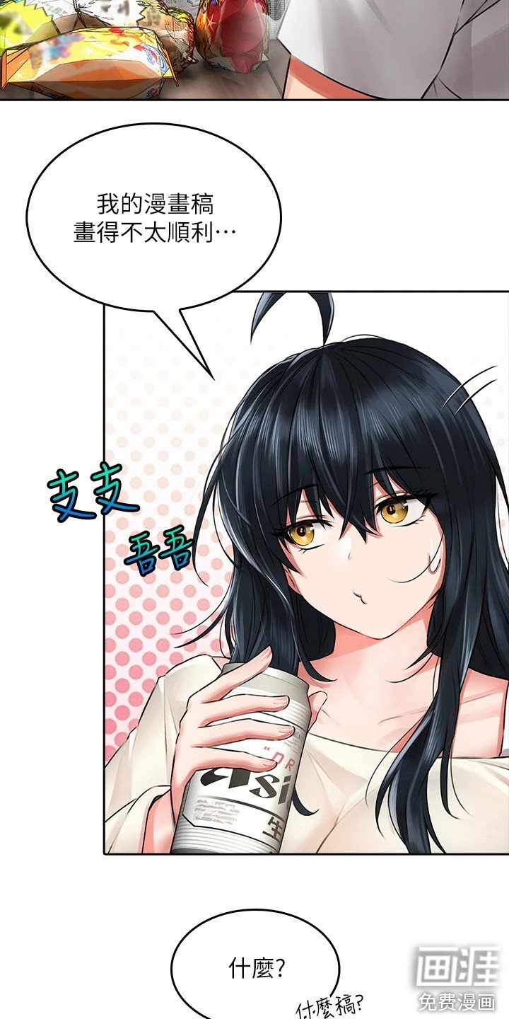 第14章：妈