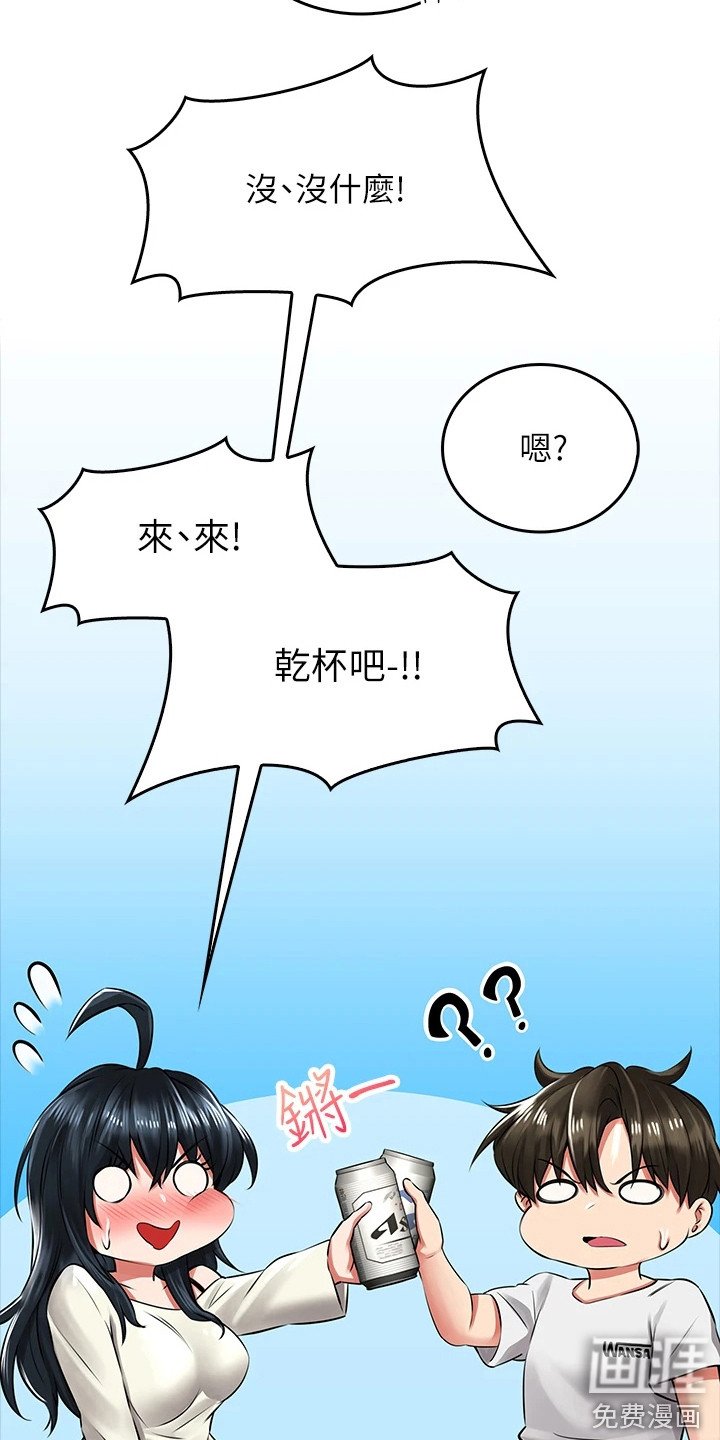 第14章：妈