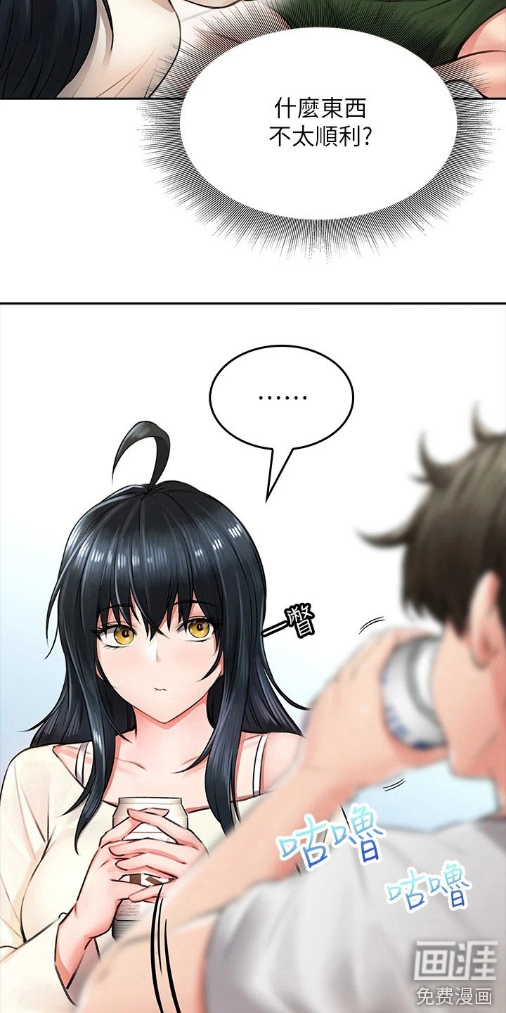 第14章：妈