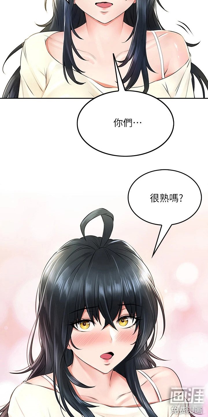 第14章：妈
