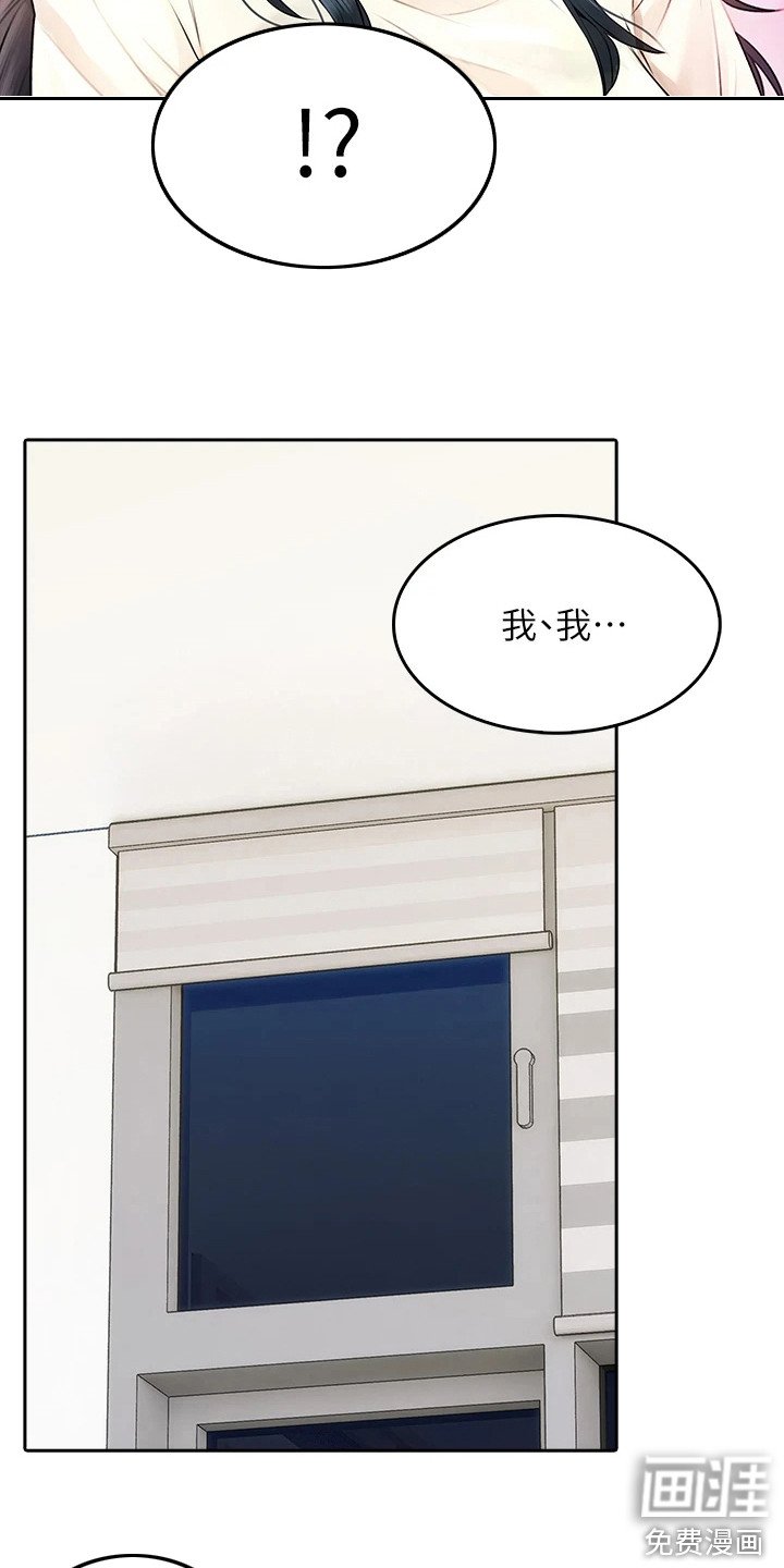 第14章：妈