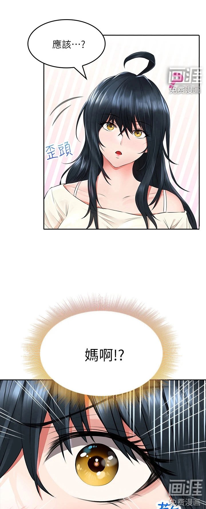 第15章： 喝一杯