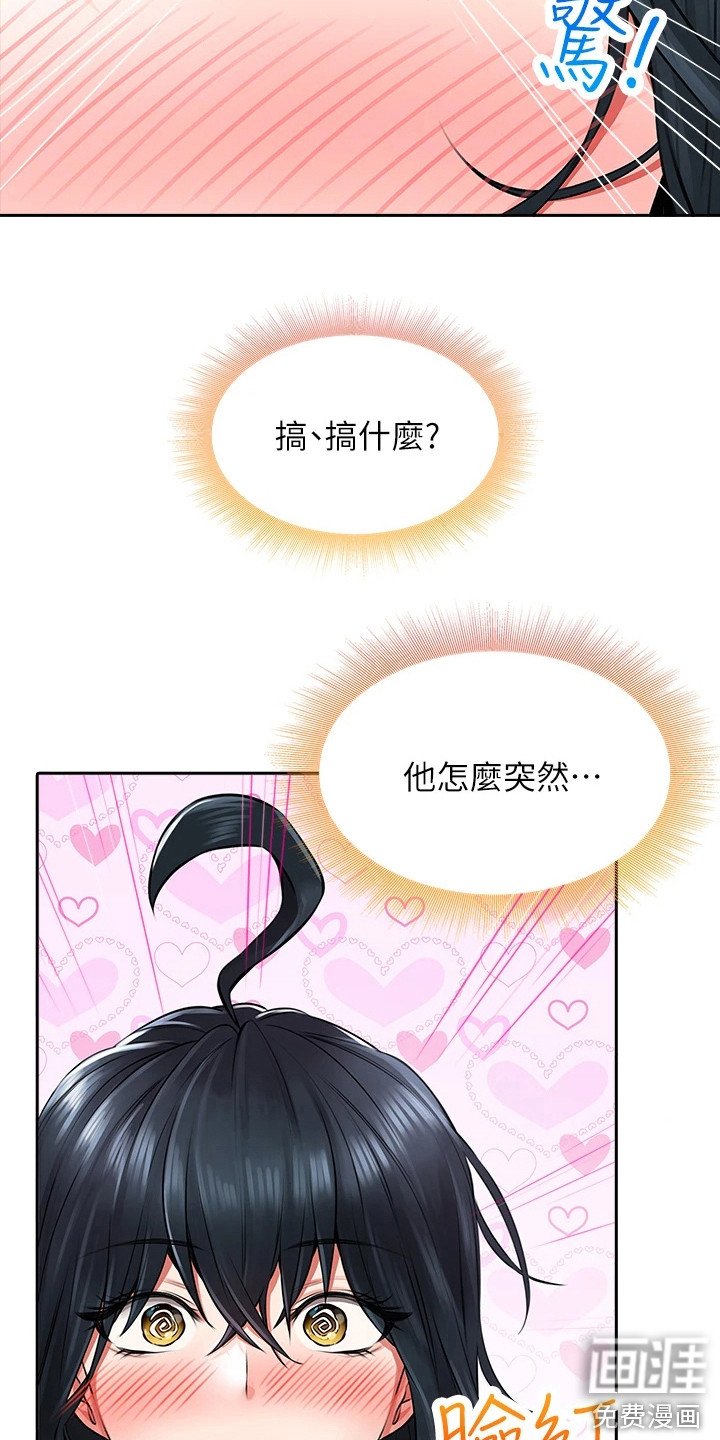 第15章： 喝一杯