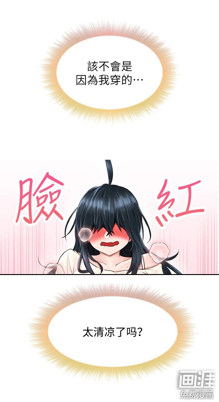 第15章： 喝一杯