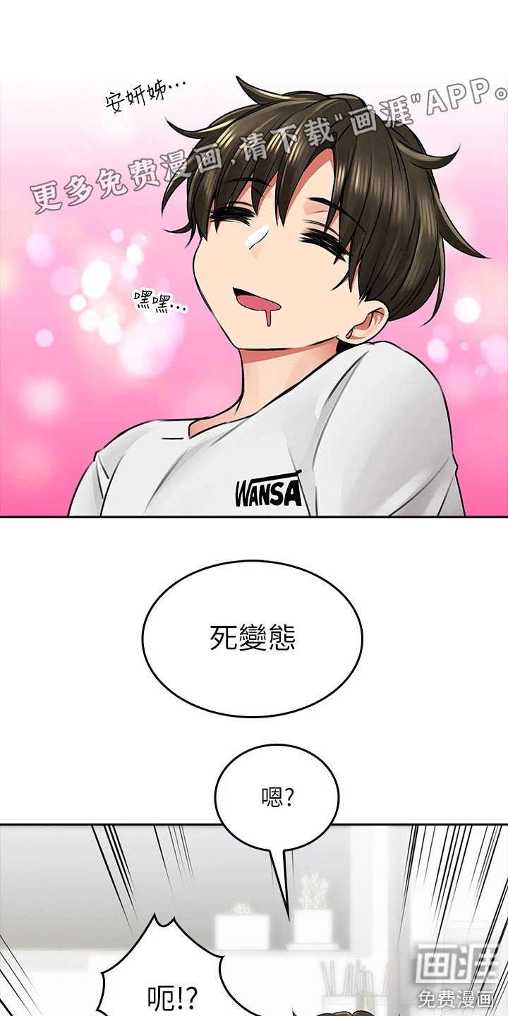 第15章： 喝一杯