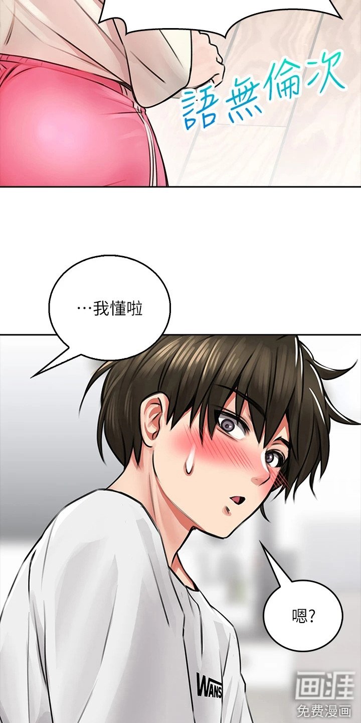 第15章： 喝一杯
