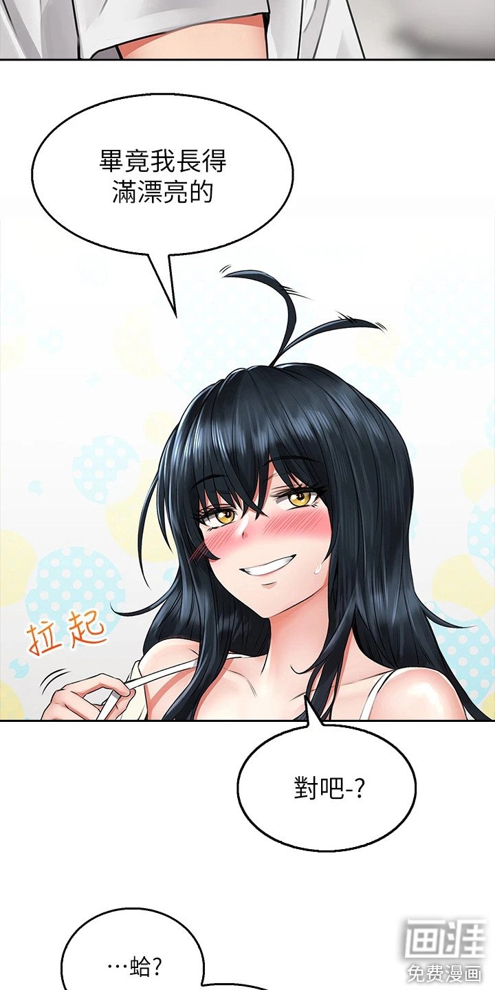 第15章： 喝一杯