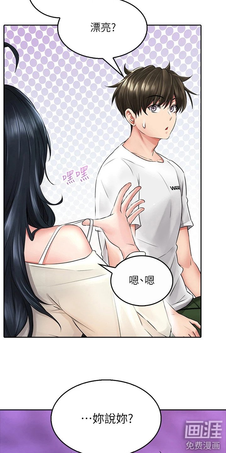 第15章： 喝一杯