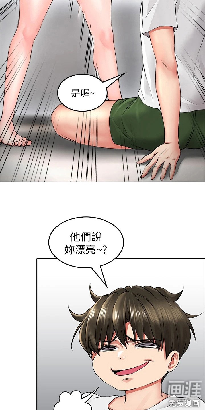 第15章： 喝一杯