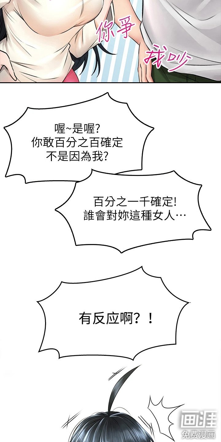 第15章： 喝一杯