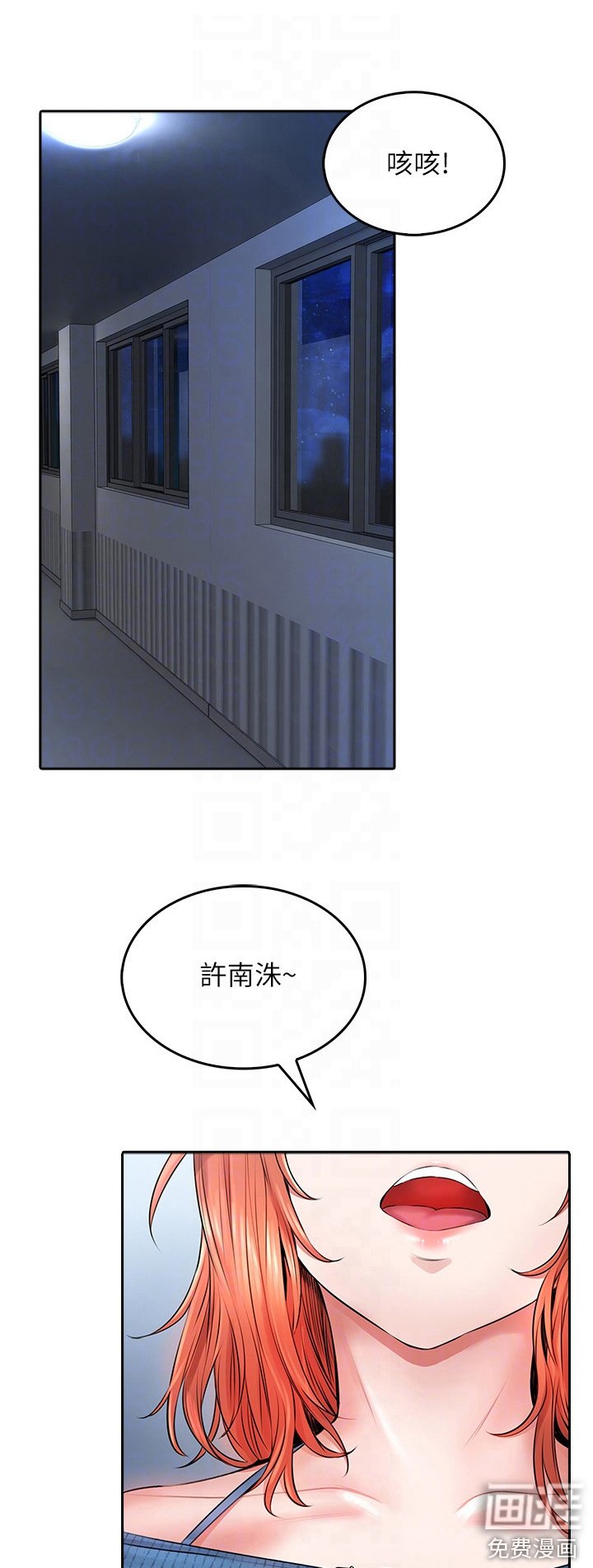 第16章：打赌