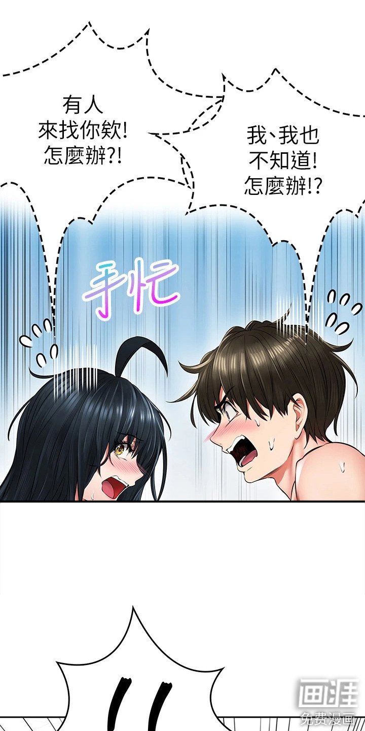第16章：打赌