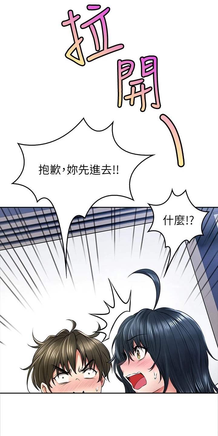 第16章：打赌