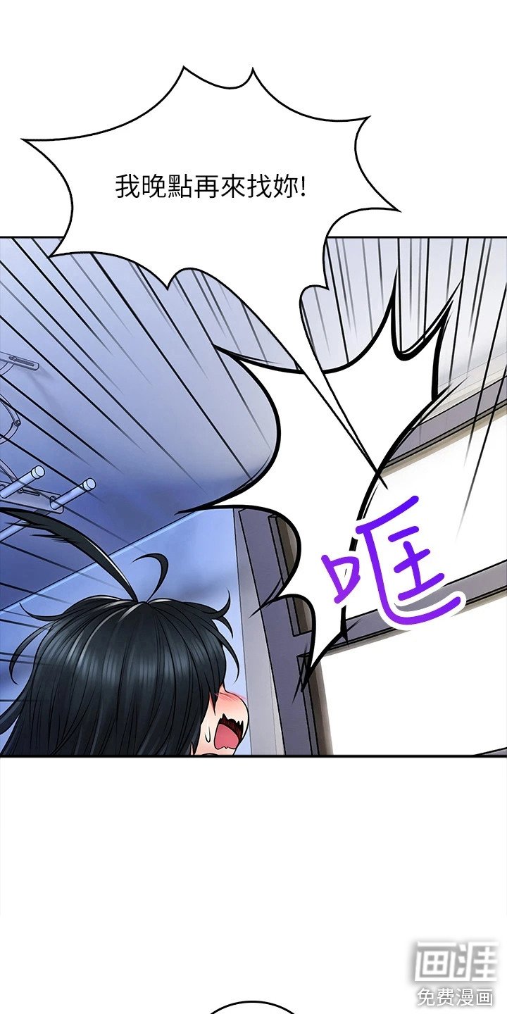 第16章：打赌