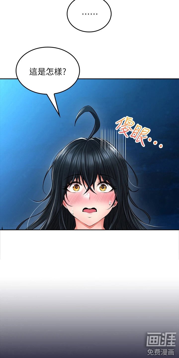 第16章：打赌