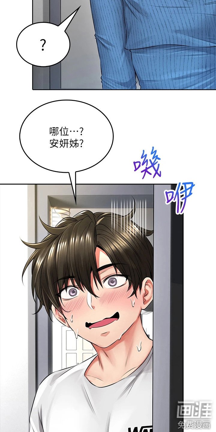 第16章：打赌