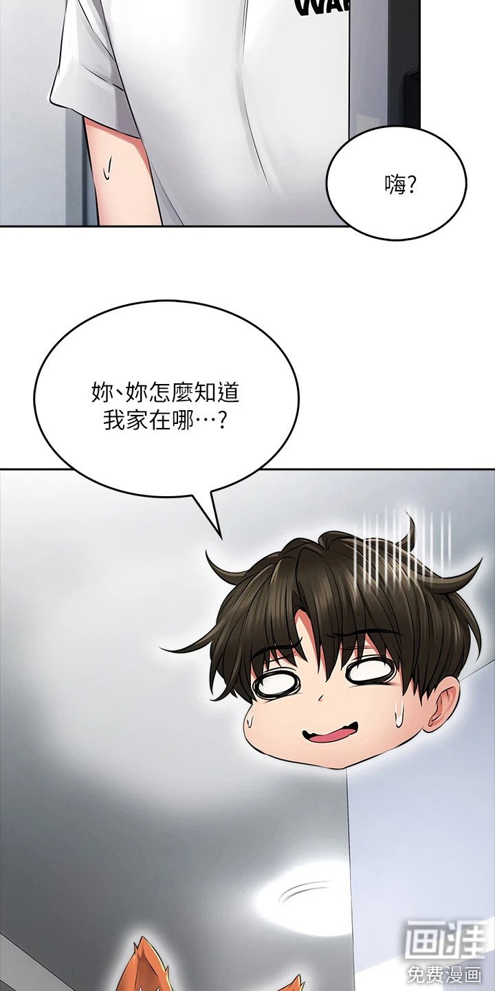 第16章：打赌