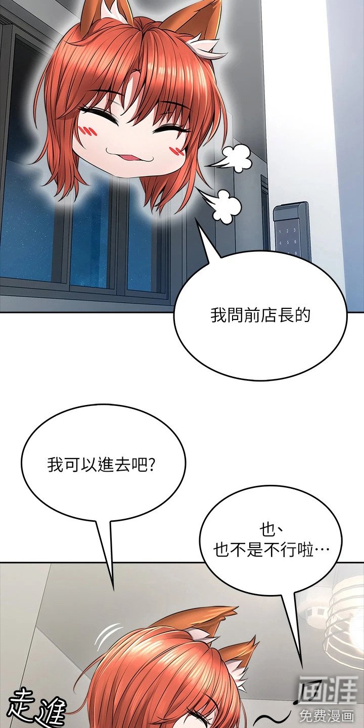 第16章：打赌