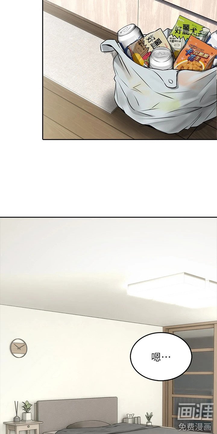 第16章：打赌